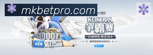体育数据展示